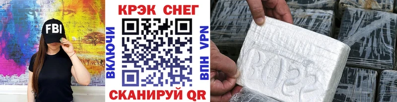 Cocaine 97%  Ликино-Дулёво 