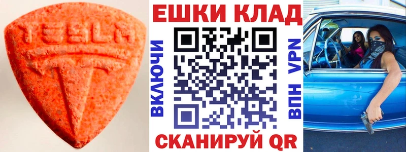 Экстази Punisher  Ликино-Дулёво 