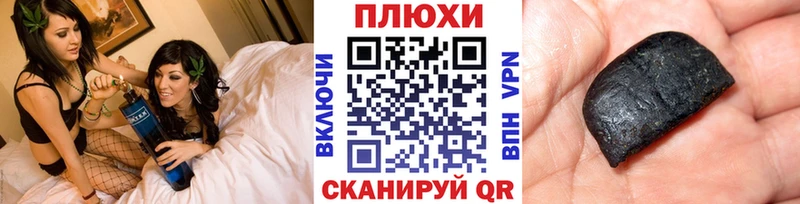 Гашиш VHQ  где купить наркотик  нарко площадка официальный сайт  Ликино-Дулёво 