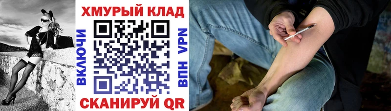 ГЕРОИН VHQ  закладка  Ликино-Дулёво 