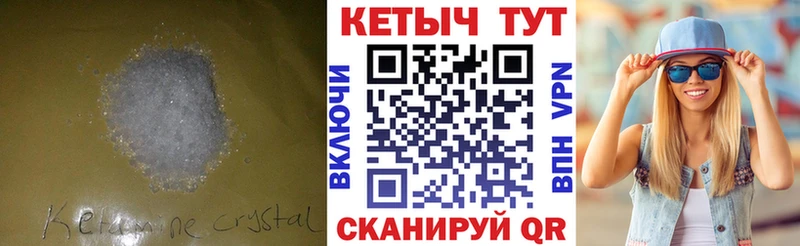 Кетамин VHQ  blacksprut   Ликино-Дулёво 
