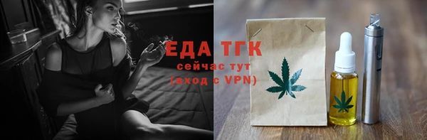альфа пвп Слюдянка