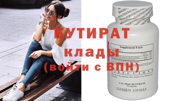 круглые Балахна