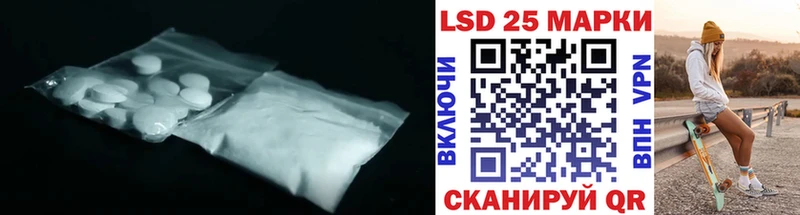 Лсд 25 экстази ecstasy Ликино-Дулёво
