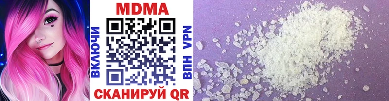 MDMA Molly  Ликино-Дулёво 