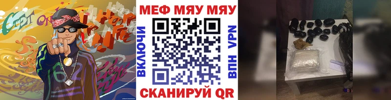 кракен рабочий сайт  Ликино-Дулёво  МЕФ кристаллы  купить  сайты 