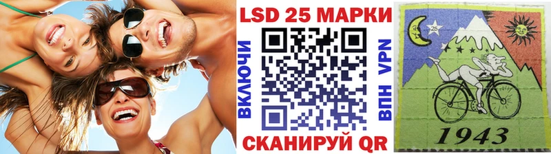 Марки NBOMe 1,8мг Ликино-Дулёво