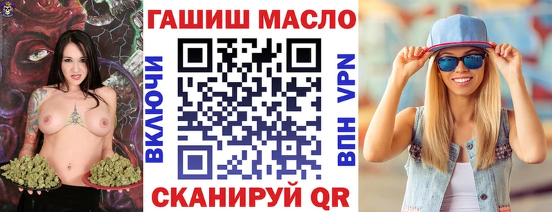 ТГК Wax  mega tor  Ликино-Дулёво 