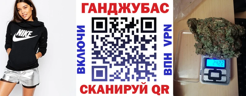 Бошки Шишки конопля Ликино-Дулёво